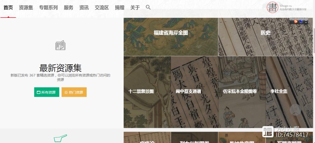 读书网站哪个好