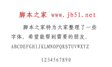 怎么举报脚本人