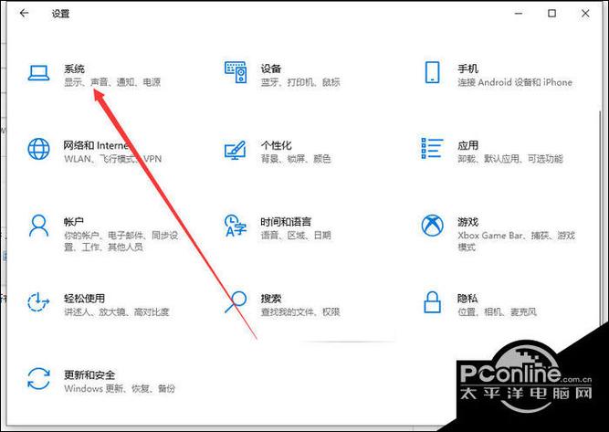 win10打开软件的提示怎么关