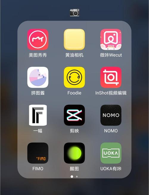 苹果手机的拍照软件