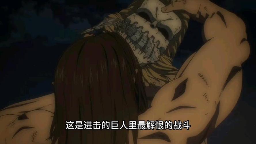 艾伦一共吃了几个巨人