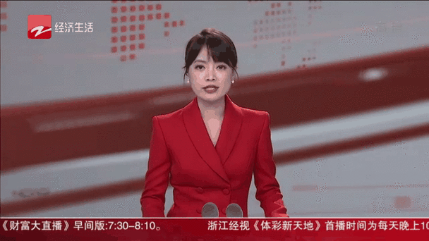 浙冮6频道今天直播截图