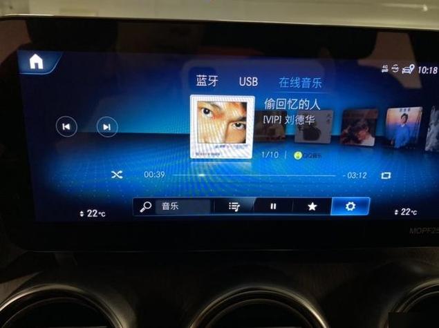 qq音乐设置车载蓝牙方法