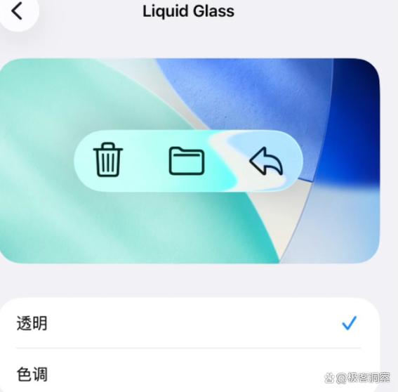 iphone透明度在哪里设置
