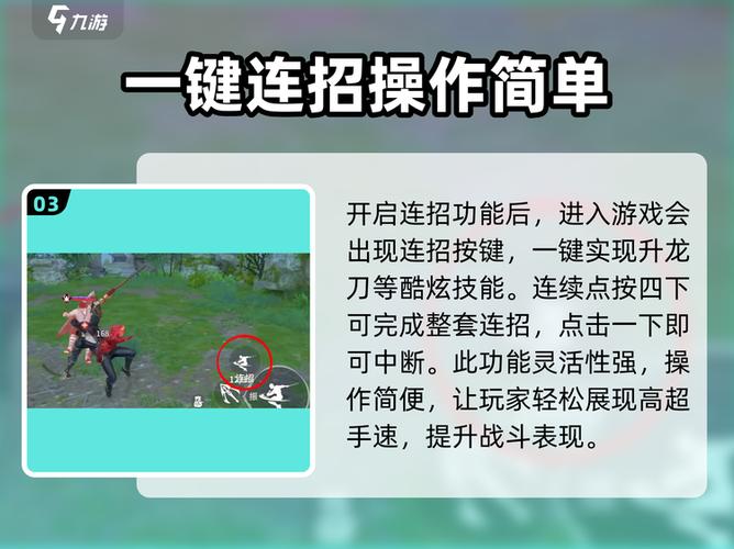 永劫无间新手教程