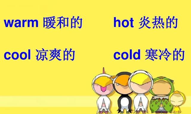 warm是什么意思