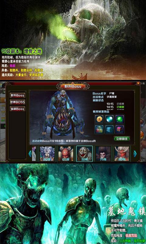 茅山异闻录攻略