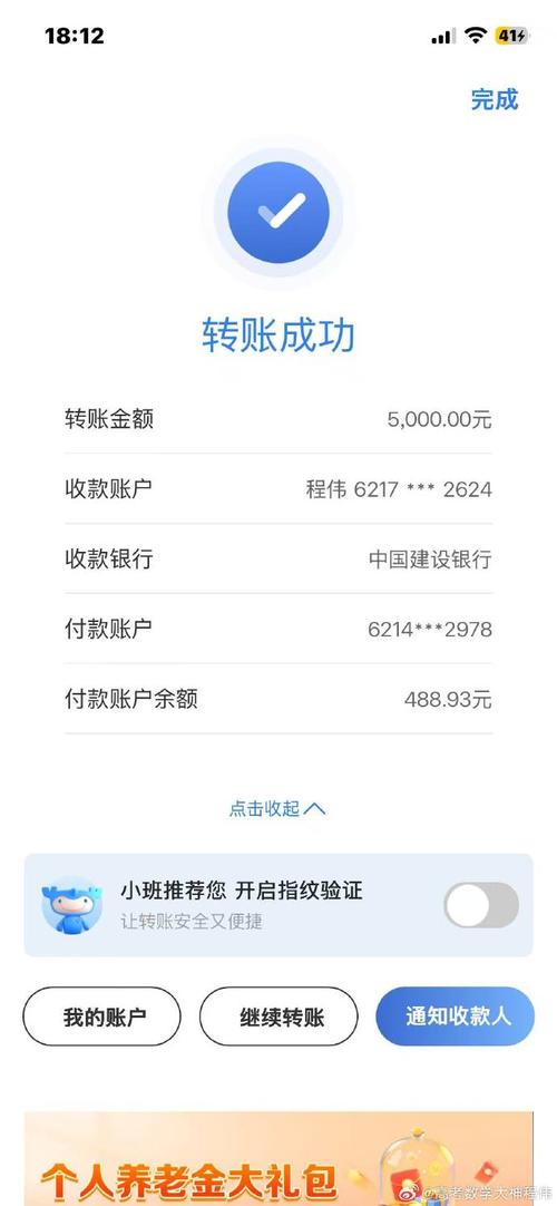 财智金提款了为啥不到账