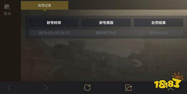 工益解封器(免费)和平精英
