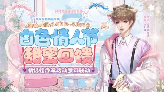 橙光怎么看充了多少钱