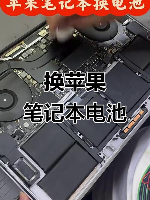 mac怎么激活电池