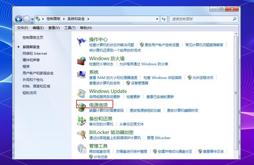 笔记本亮度调节在哪