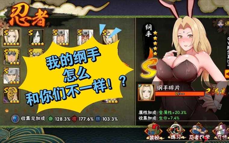 火影18 下载安装最新版