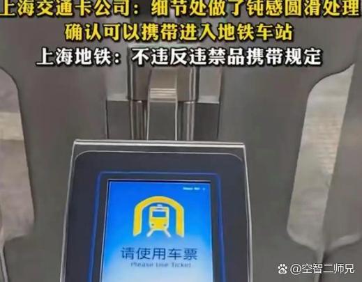 公交卡丢了能定位吗