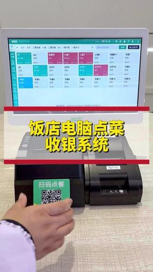 餐厅收银系统游戏截图
