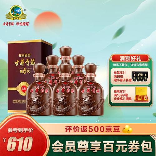幸福版和献礼版的区别