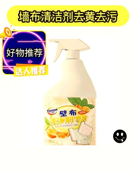 墙纸沾上油污怎么去除