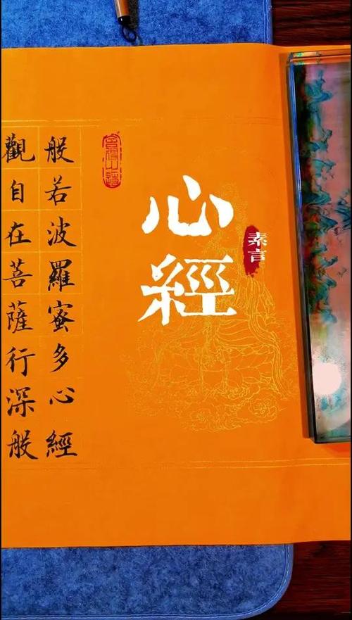 看什么佛经能让心静