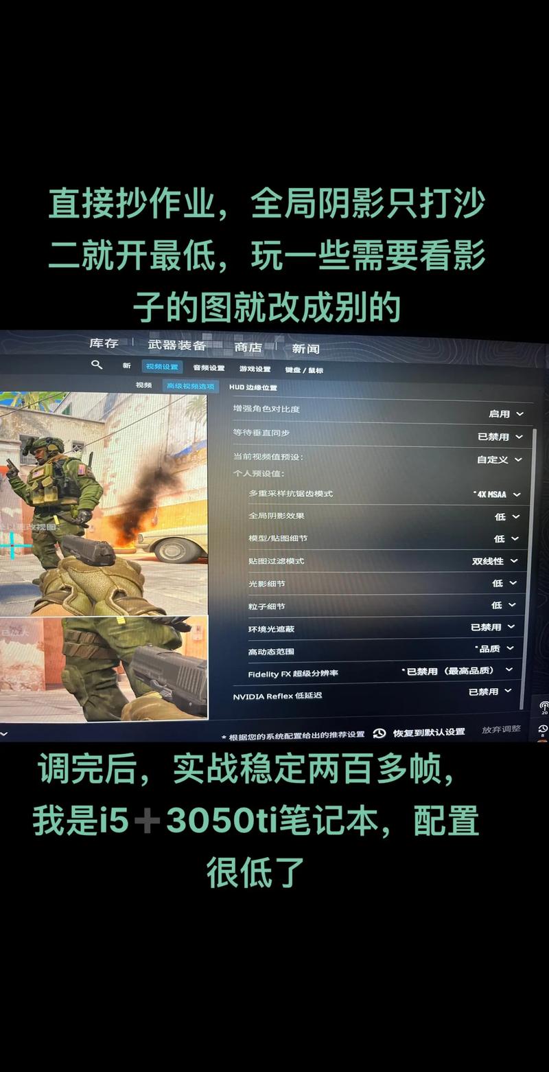 csgo帧数显示指令