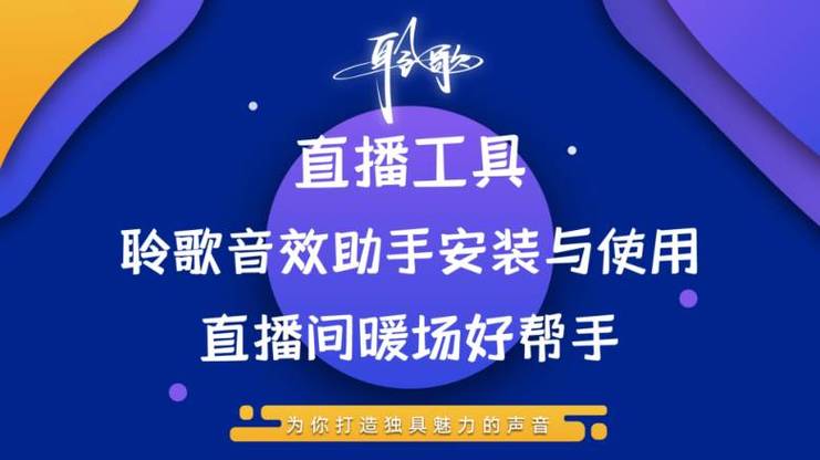 直播时手机音量调到什么程度