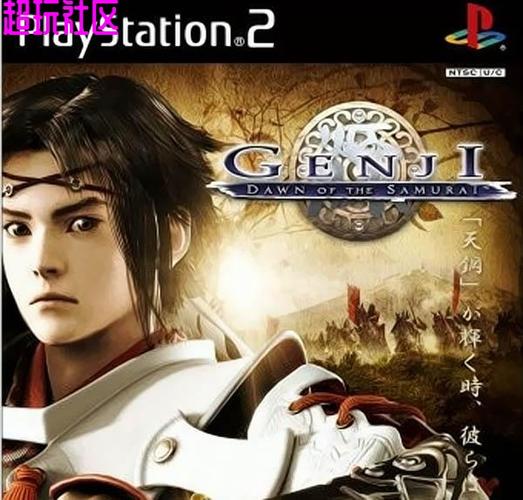ps2游戏下载