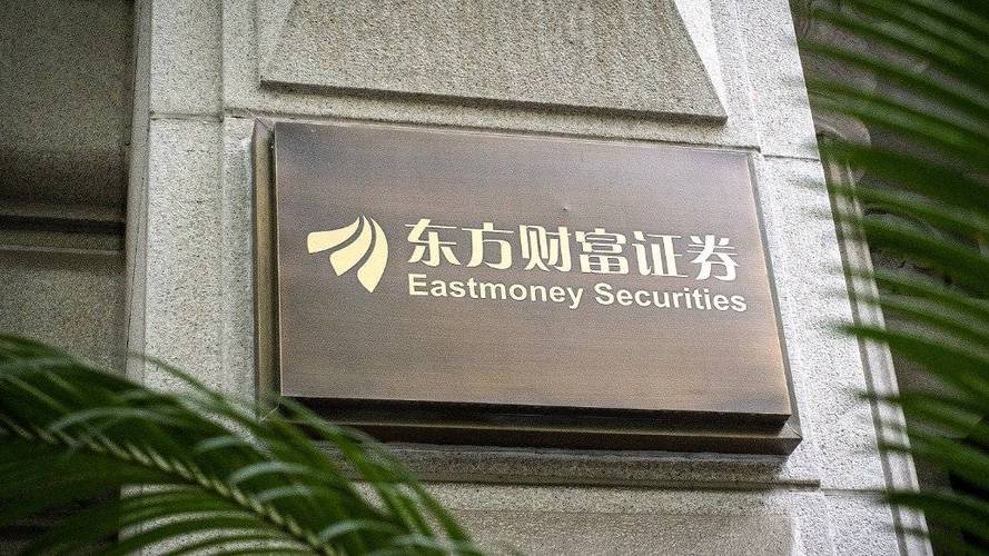 东方财富万一点五开户