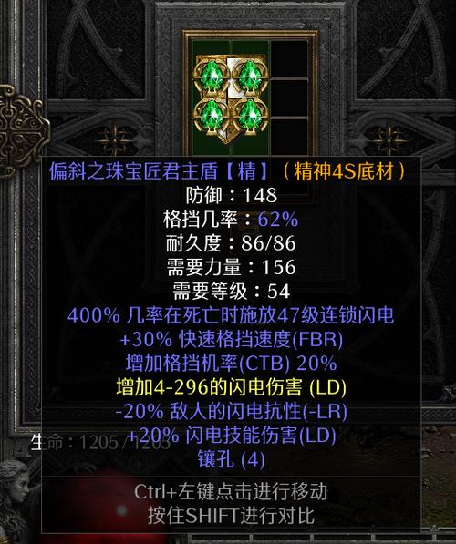 暗黑2赌暗金是什么颜色的