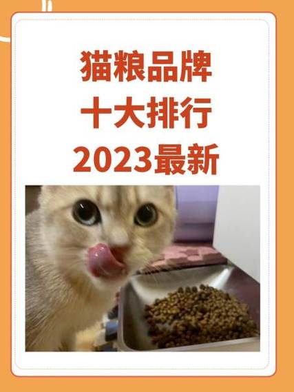 柔情猫粮缩略图