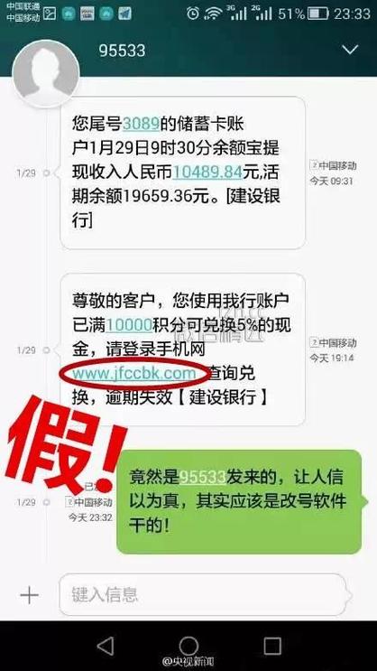 95588给我发短信