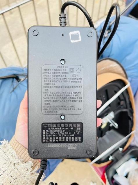 雅迪充电器型号对照表