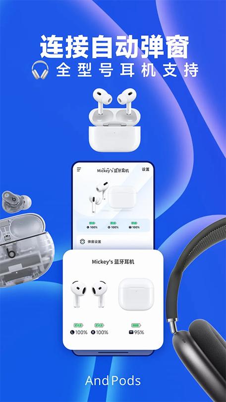 iPhone三代耳机
