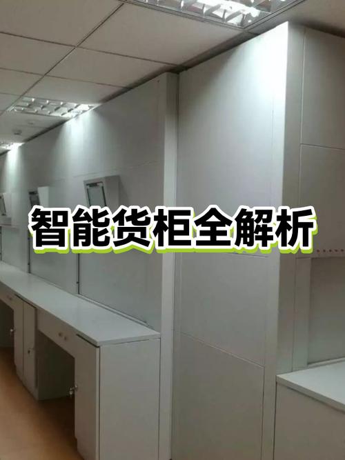 智能货柜怎么知道拿了什么