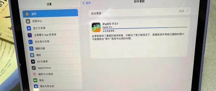ipadair2吃鸡极限修改