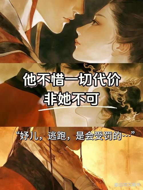 就因为我认错恩人by古莘百度云