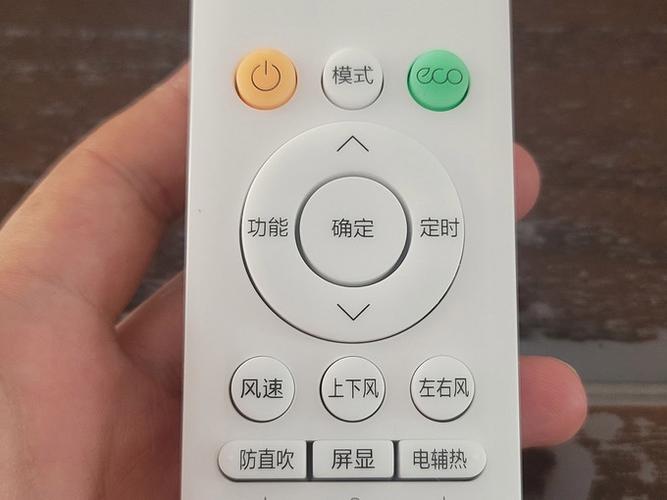 新买的遥控器怎么激活