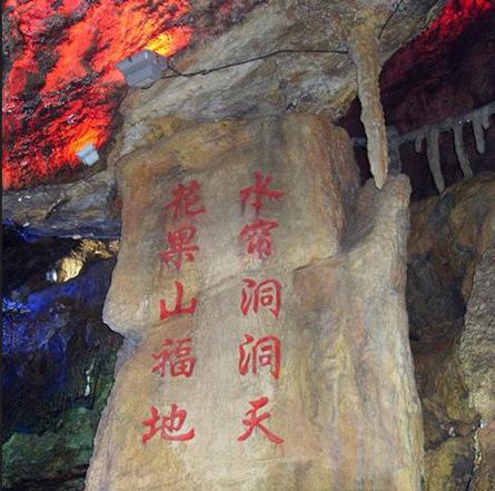 随身携带青木洞天