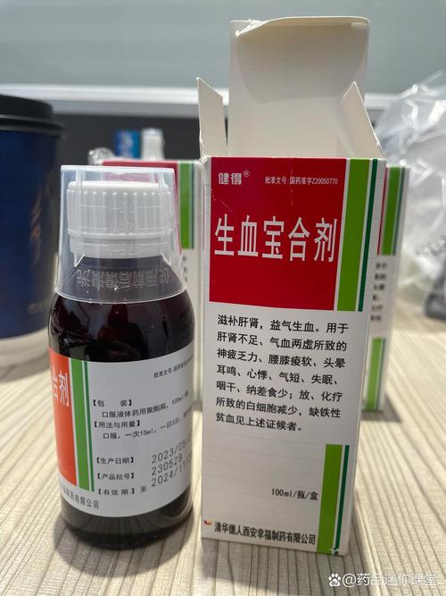 上古卷轴5血药水代码有什么用
