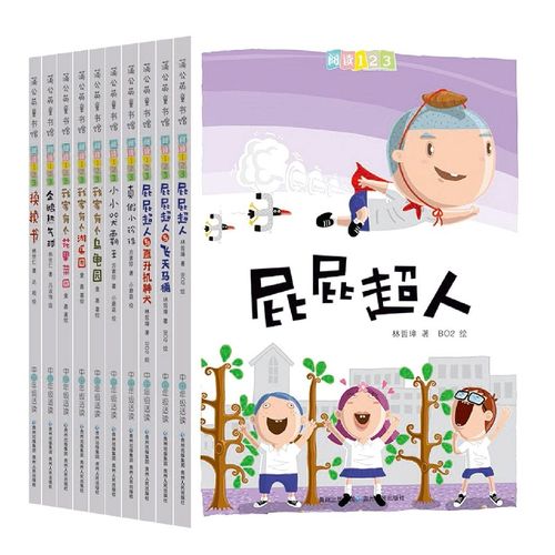 读书123