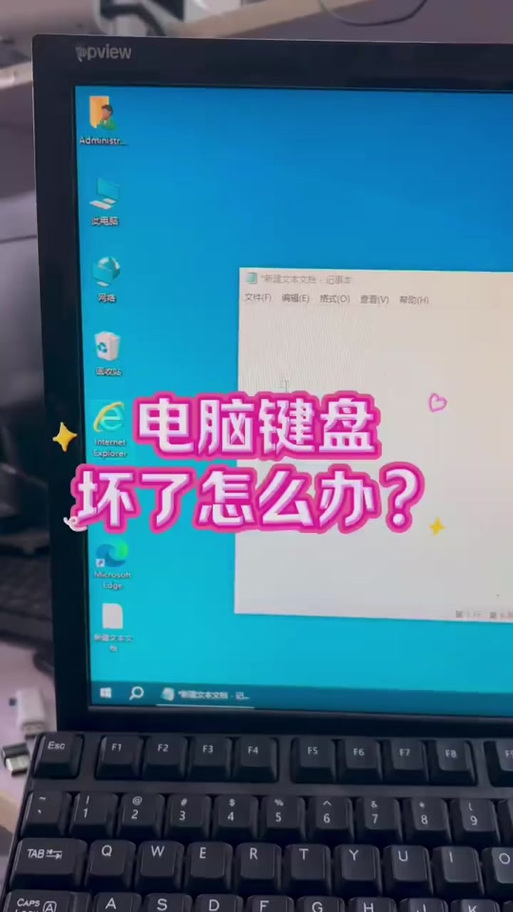 键盘如何重置出厂设置缩略图