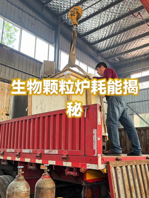 湖南生物颗粒燃料厂家