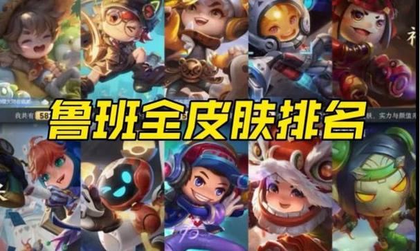 鲁班七号怎么用
