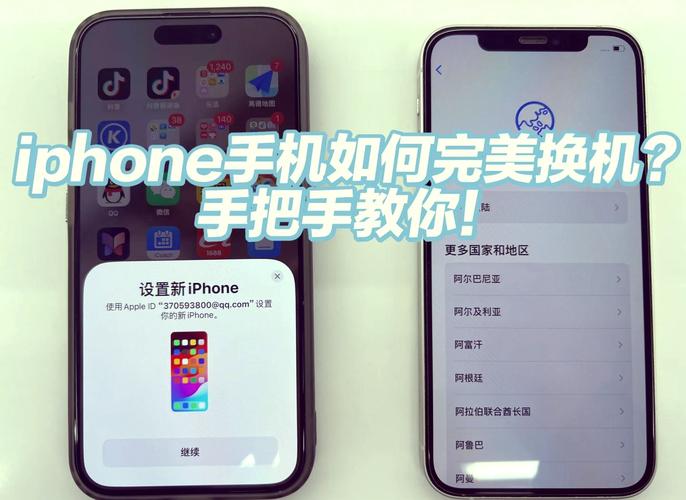 一键换机是下载到新手机还是旧手机