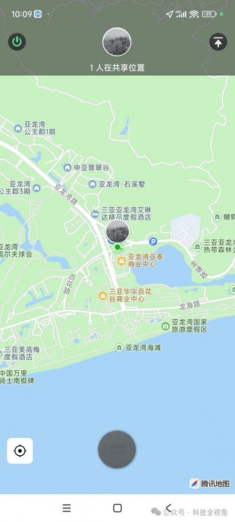 苹果微信共享实时位置修改