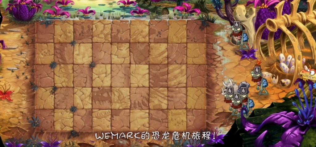 恐龙危机5天困难平民打法图标