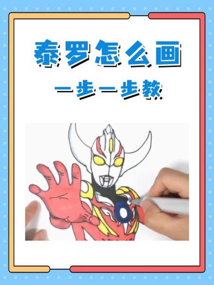 goodtime超慢一步一步教
