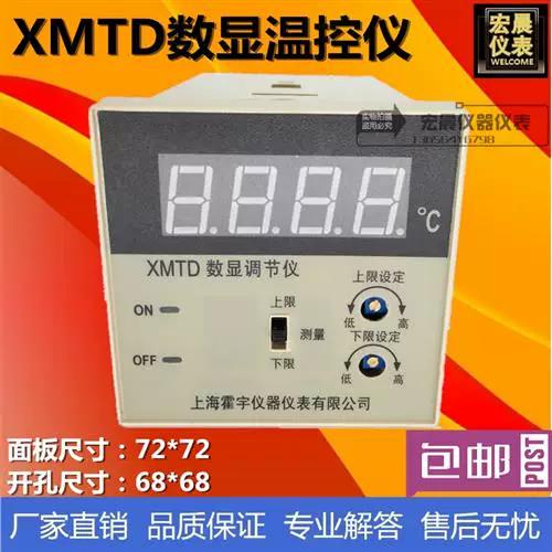 xmtd2202温控仪故障检修
