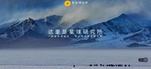 超粉星球公众号