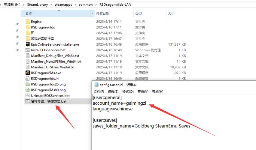 如何把单机游戏变成联机