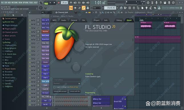 fl studio 20的特色