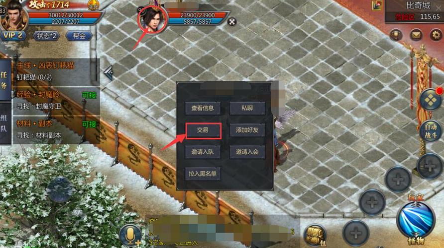 仙境传奇打金版攻略